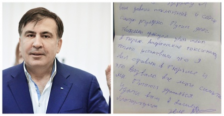 რა მისწერა მიხეილ სააკაშვილმა რუს უფლებადამცველს?
