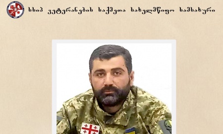 Koba Kobaladze offered his condolences to the family of Georgian soldier killed in Ukraine