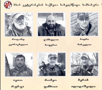 Коба Кобаладзе выражает соболезнования семьям грузинских бойцов, погибших в Украине